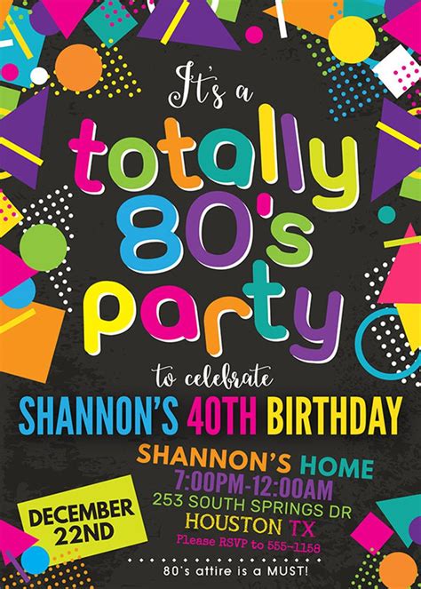 80's themed party invitations|80s theme party invitation.